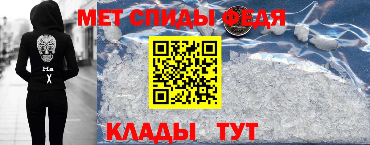 Полевской  Амфетамин  Вход с VPN  АМФЕТАМИН 97% 