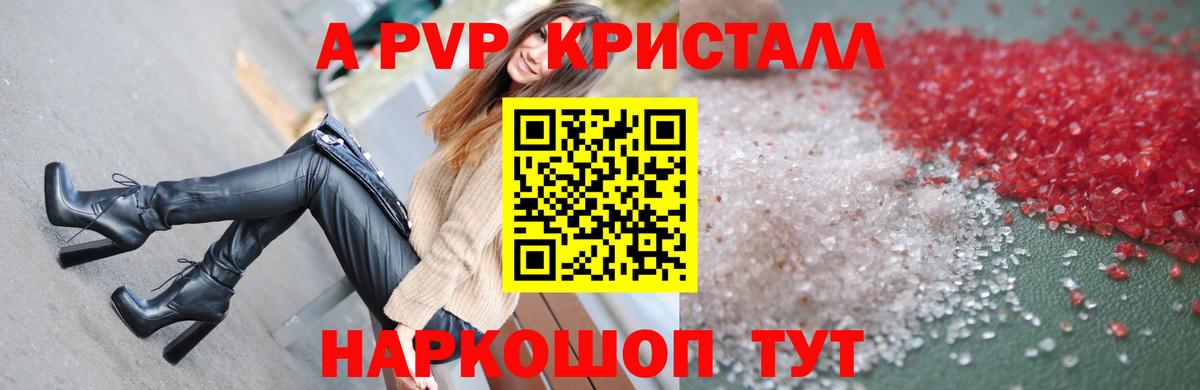 APVP СК Полевской