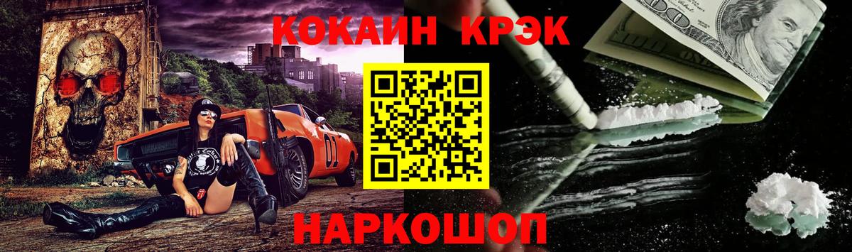 Cocaine Боливия  Кокаин Fish Scale  Вход с VPN  Полевской 