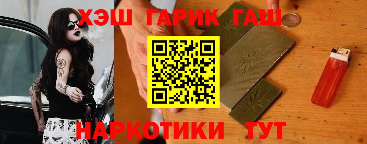 ГАШИШ индика сатива Полевской