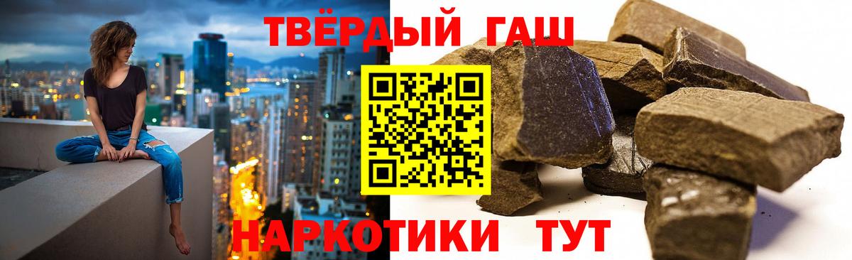 Гашиш AMNESIA HAZE  ГАШ хэш  ГАШ  Полевской  Вход с VPN 