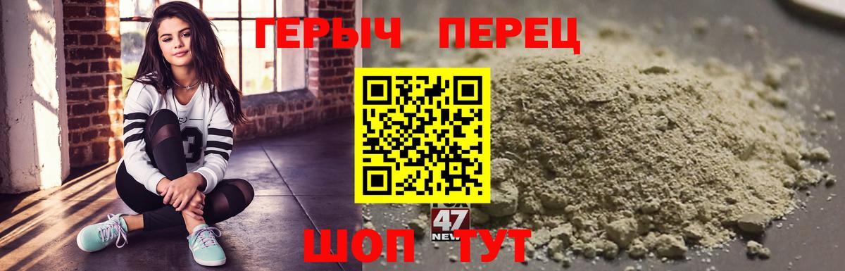 ГЕРОИН белый  Героин  Полевской  Вход с VPN 