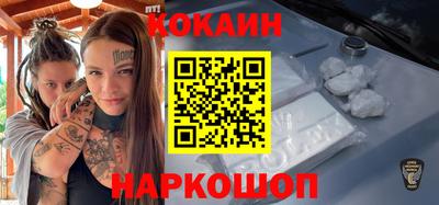 кокаин Будённовск