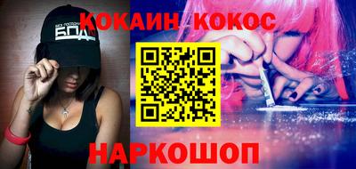 дистиллят марихуана Бузулук