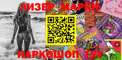 молекула духа Гуково