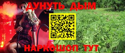 дистиллят марихуана Бузулук