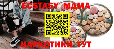 mdma Бугуруслан