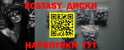 mdma Бугуруслан