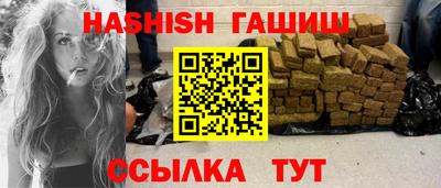 дистиллят марихуана Бузулук