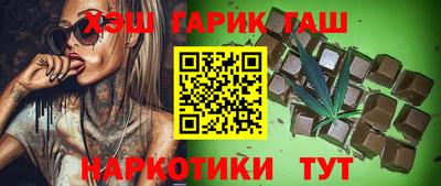 дистиллят марихуана Бузулук