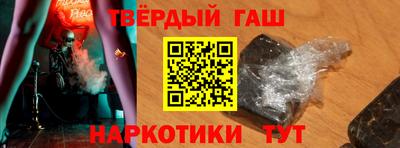 дистиллят марихуана Бузулук