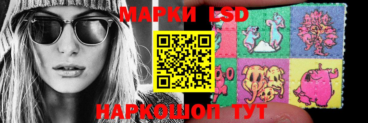ЛСД экстази ecstasy  LSD-25 экстази  Полевской  Вход с VPN  ЛСД экстази ecstasy 