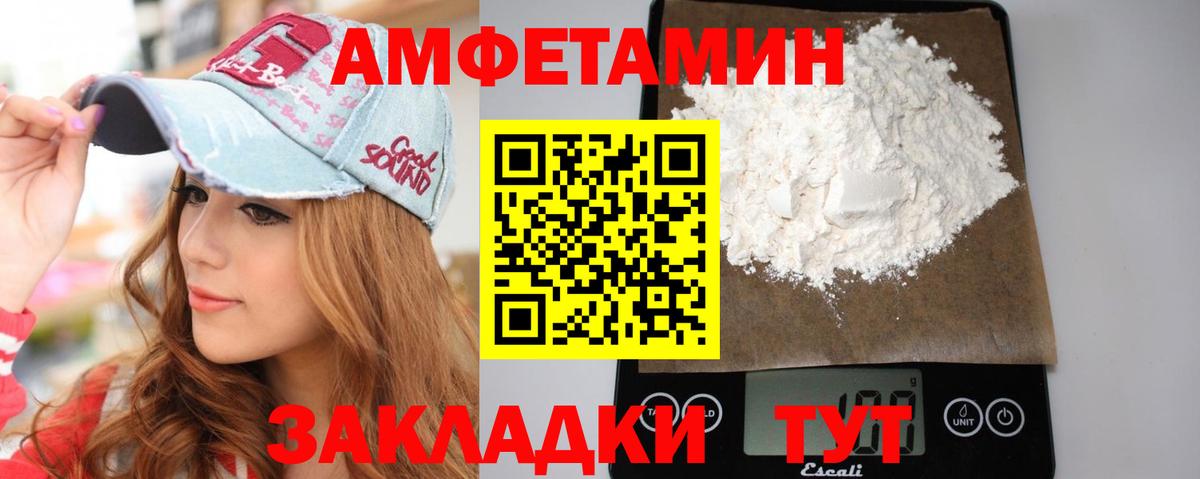 Метамфетамин мет  Вход с VPN  Метамфетамин мет  Полевской 