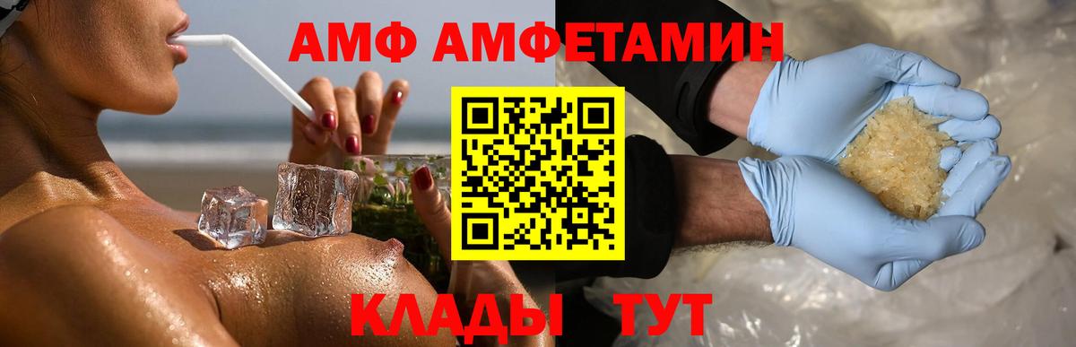 МЕТАМФЕТАМИН витя Полевской