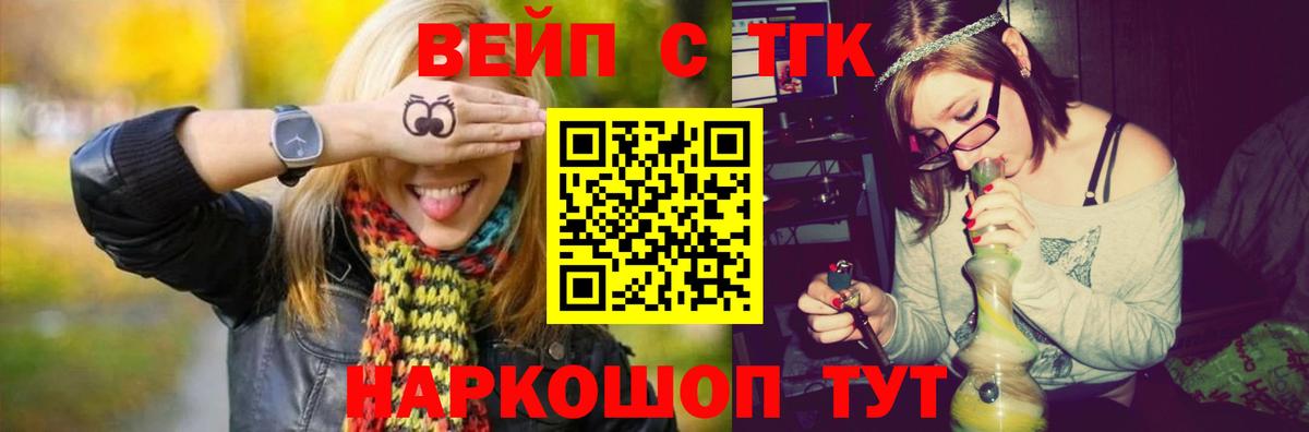 ТГК концентрат Полевской
