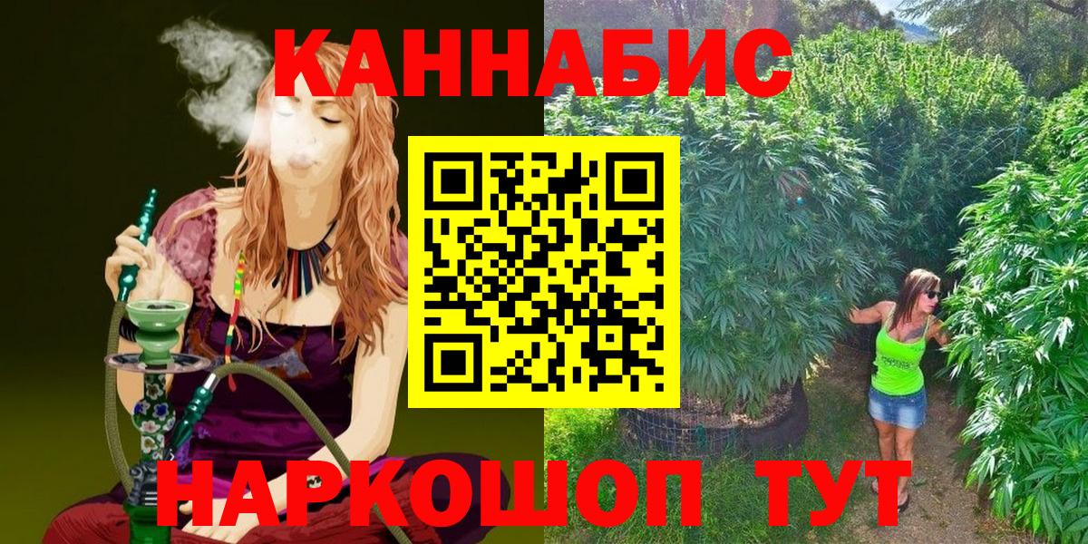 Каннабис Amnesia Полевской