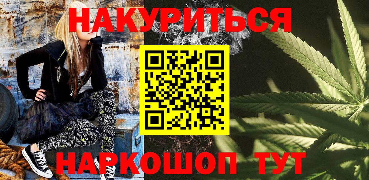 Полевской  Каннабис ГИДРОПОН  Бошки Шишки тримм  Бошки Шишки сатива  Вход с VPN 